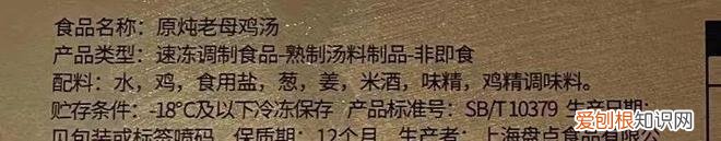 涨幅500%！上海人今年年夜饭、团圆饭的“大菜”是什么？答案有点想不到