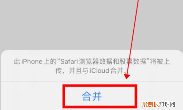 苹果手机如何转移通讯录,如何将苹果手机的通讯录导入新手机里