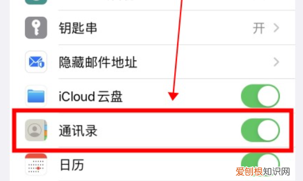 苹果手机如何转移通讯录,如何将苹果手机的通讯录导入新手机里