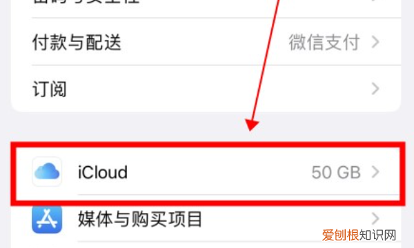 苹果手机如何转移通讯录,如何将苹果手机的通讯录导入新手机里