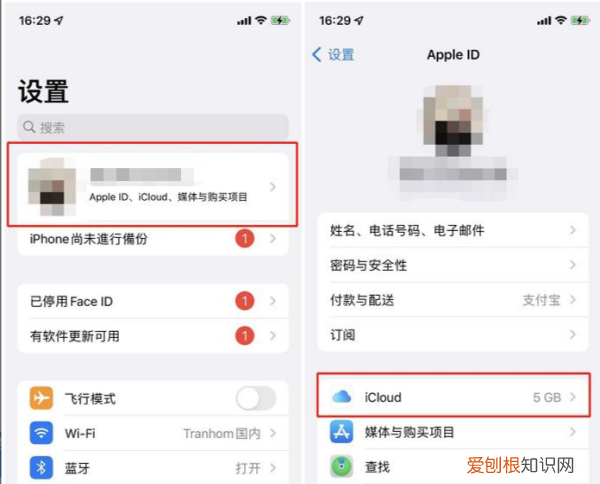 苹果手机如何转移通讯录，如何将苹果手机的通讯录导入新手机里