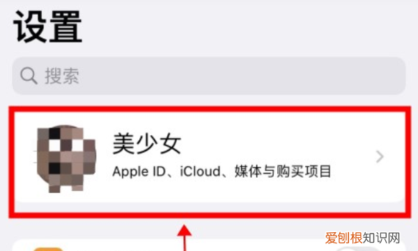 苹果手机如何转移通讯录,如何将苹果手机的通讯录导入新手机里