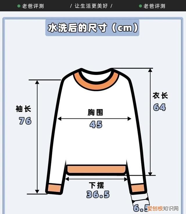 衣服缩水后还能复原!好多人都不知道!