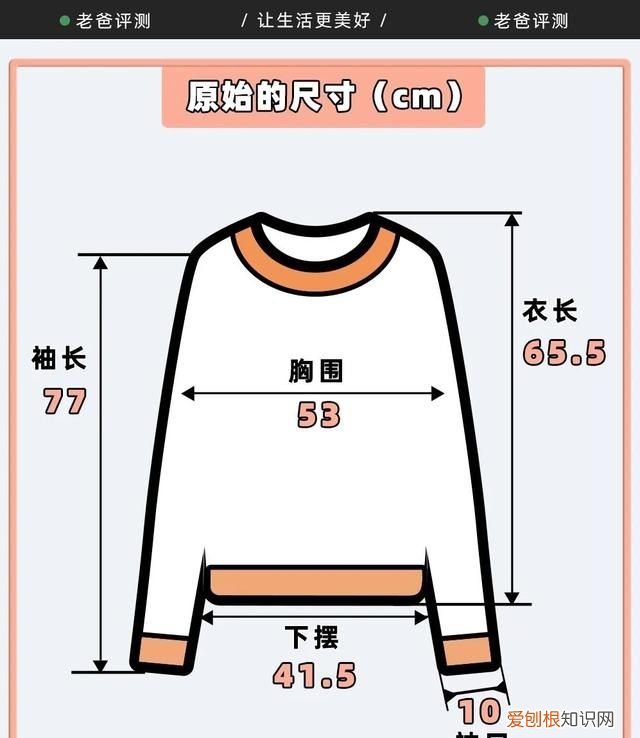 衣服缩水后还能复原!好多人都不知道!