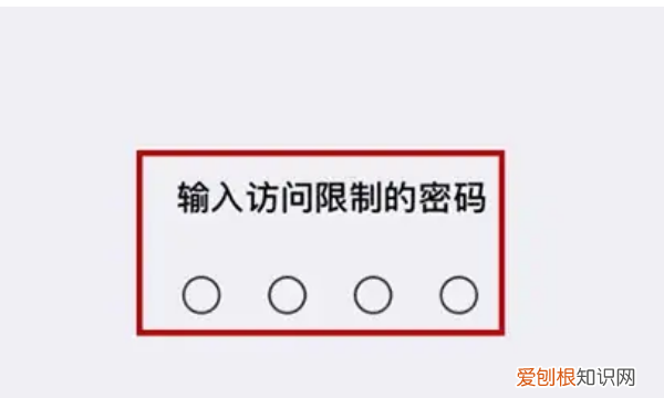 苹果手机要如何隐藏App图标