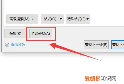 wps删掉多余页的方法,电脑wps怎么删除多余页面