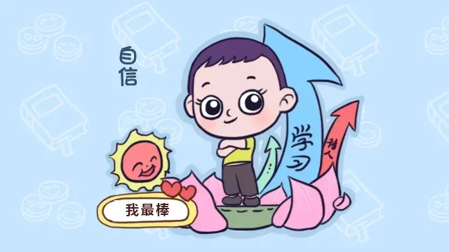 如何培养孩子的自信心讲座，父母培养孩子自信的四个法则，值得一读