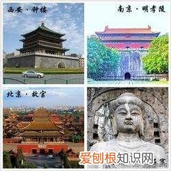 收藏 四大文明为何只有中国存在，中华文明，这些“四大”你们都知道吗？