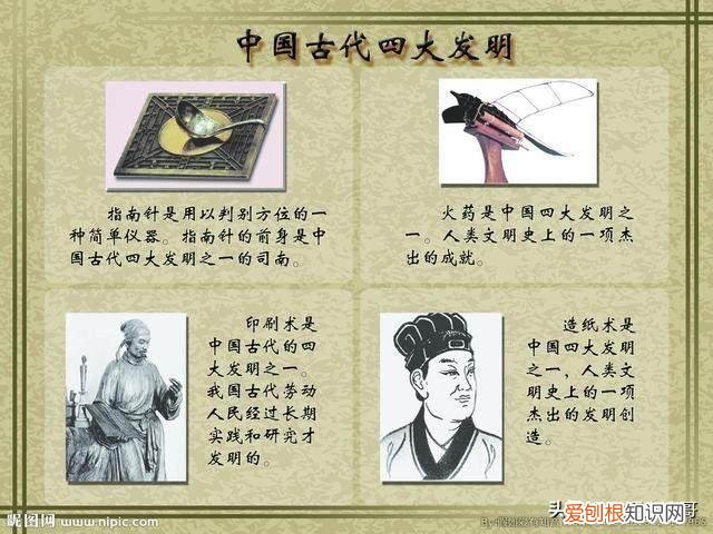 收藏 四大文明为何只有中国存在，中华文明，这些“四大”你们都知道吗？