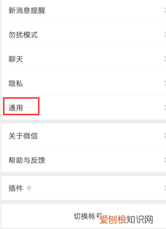 如何关闭微信自动清理，微信在哪取消自动清理图片