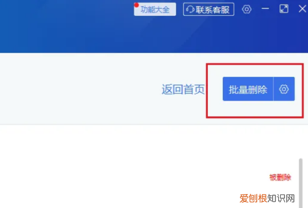 教你如何不打扰好友清理僵尸粉