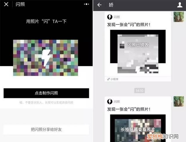 微信有阅后即焚功能吗,微信可以阅后即焚了吗