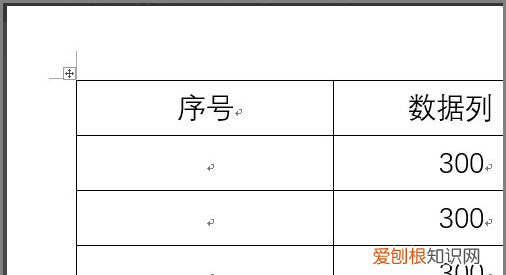 word怎么自动编号，word中如何改为自动编号