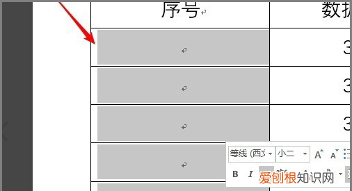 word怎么自动编号，word中如何改为自动编号