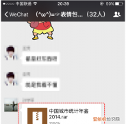 怎么在iPhone上面解压文件