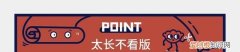 牛奶酸奶这些要不要放冰箱呢,牛奶放酸奶里会发酵吗