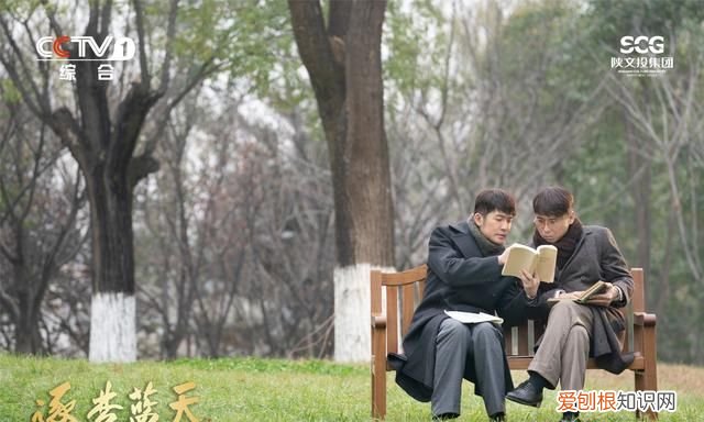 《逐梦蓝天》第6,7集抢先看