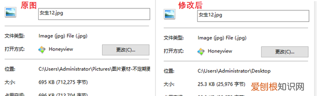 分享3个图片kb大小修改方法,画图3d怎么修改图片大小kb