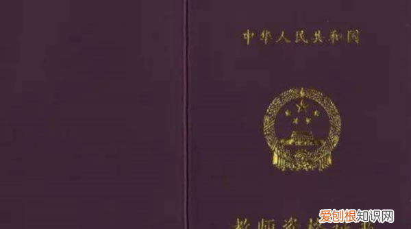 教资面试缺考会怎么样，教师资格证面试缺考下次还能考吗