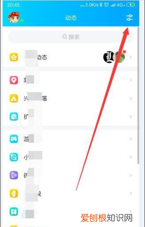 为什么qq扩列不见了 qq扩列不见了的原因