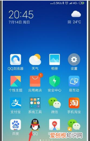 为什么qq扩列不见了 qq扩列不见了的原因