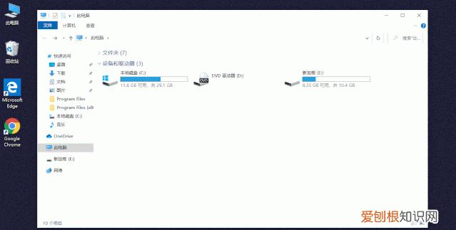 win7如何将默认盘c盘改为d盘 为什么软件都会默认安装到c盘