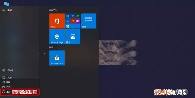win7如何将默认盘c盘改为d盘 为什么软件都会默认安装到c盘