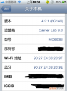 美版有锁机怎么激活，美版有锁的iphone怎么激活