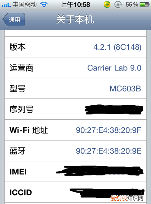 美版有锁机怎么激活，美版有锁的iphone怎么激活