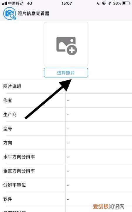 怎样在手机上看照片多少KB，苹果手机要怎么看照片大小