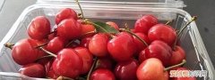 十堰樱桃放冰箱怎样保存最好 怎样保存樱桃放的时间长