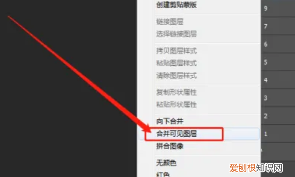 ps怎么合并所有图层，ps合并所有图层快捷键