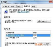 C盘咋恢复出厂设置，win7怎么把c盘恢复出厂设置