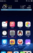 倒数日怎样在桌面显示，怎么把倒计时弄到手机桌面上vivo