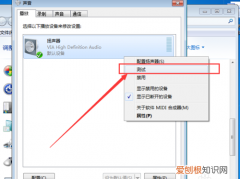如何解决电脑音量图标不见了，台式电脑桌面音量图标不见了怎么办