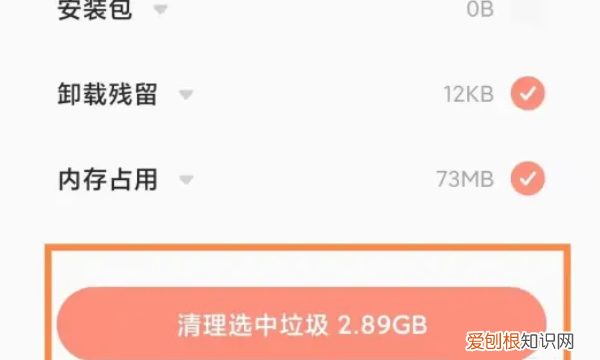 手机如何清理内存空间,怎么清理手机空间提升手机内存