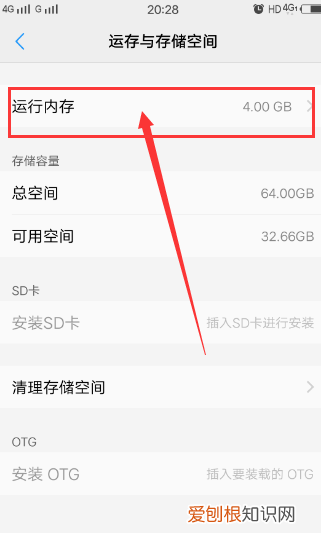手机如何清理内存空间,怎么清理手机空间提升手机内存