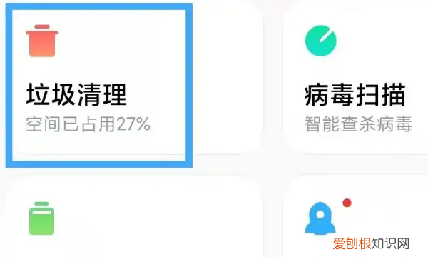 手机如何清理内存空间,怎么清理手机空间提升手机内存