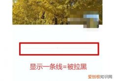 微博怎么样屏蔽一个人，怎么拉黑微信里的朋友