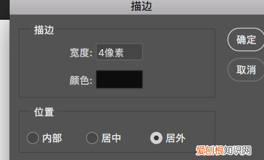 微博字体怎么加粗,PS加粗字体的方法是什么