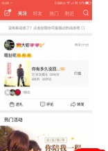 全民k歌如何关联QQ号,全民k歌如何制作背景视频