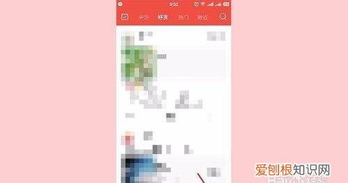 全民k歌如何关联QQ号,全民k歌如何制作背景视频