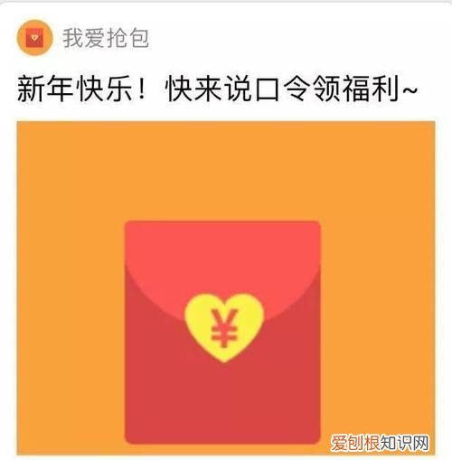 微信红包要怎么样连发0个,一次性给一个人发10个红包