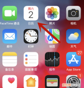 怎么样设置苹果手机日历，苹果手机日历怎么显示节假日休息时间