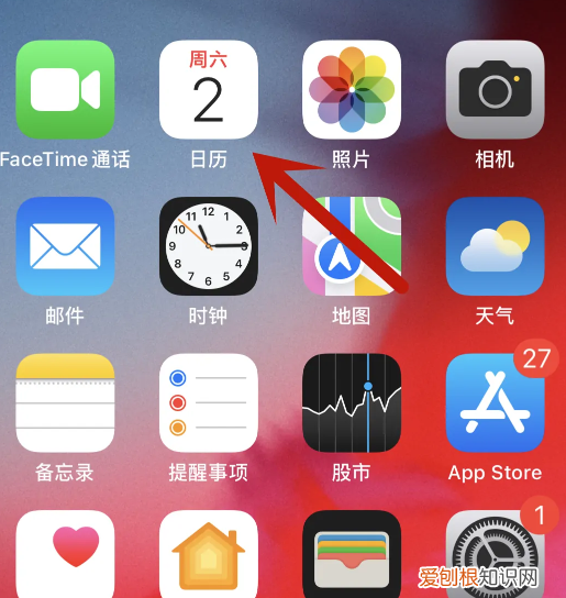 怎么样设置苹果手机日历，苹果手机日历怎么显示节假日休息时间
