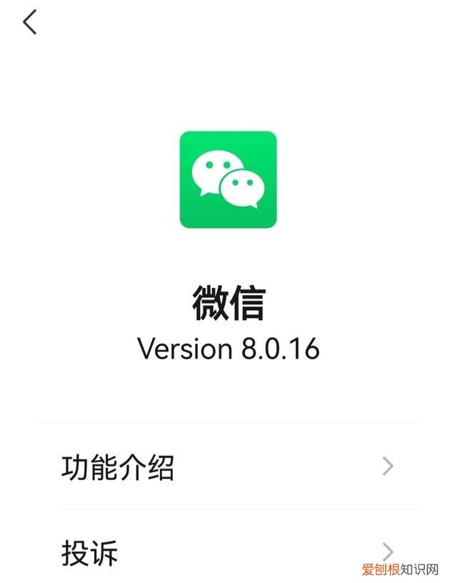 微信如何自定义来电铃声