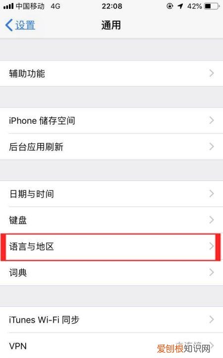 苹果手机日历怎么样设置,iphone怎么设置日历显示节假日