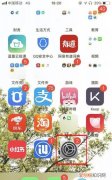 苹果手机日历怎么样设置，iphone怎么设置日历显示节假日