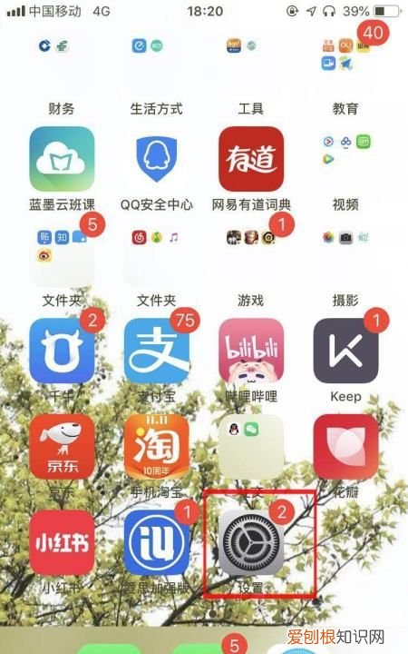 苹果手机日历怎么样设置,iphone怎么设置日历显示节假日