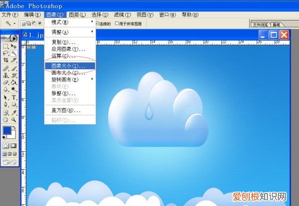 ps要怎么样调整大小，ps怎么更改图像大小还不改变清晰度